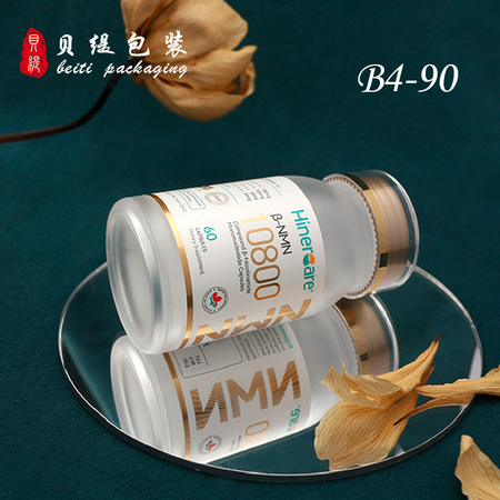 【B4-90】90Ml高檔保健品瓶子 日本NMN60粒裝膠囊瓶 壓片糖果瓶